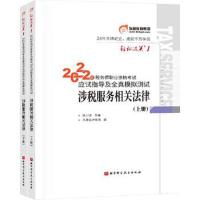 初中通用技術(shù) 北京技術(shù)服務(wù)的發(fā)展與應(yīng)用