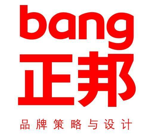 正邦品牌顧問服務集團 北京技術服務，賦能品牌價值新高度