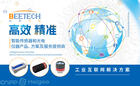 必創科技北京技術服務 以創新技術驅動，賦能產業智能化升級